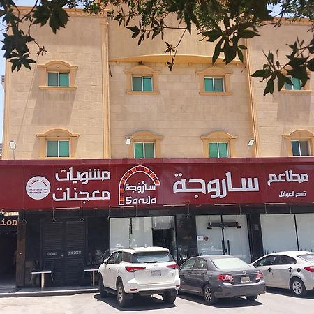 Nozol Al Toot Furnished Units Aparthotel Rijád Kültér fotó