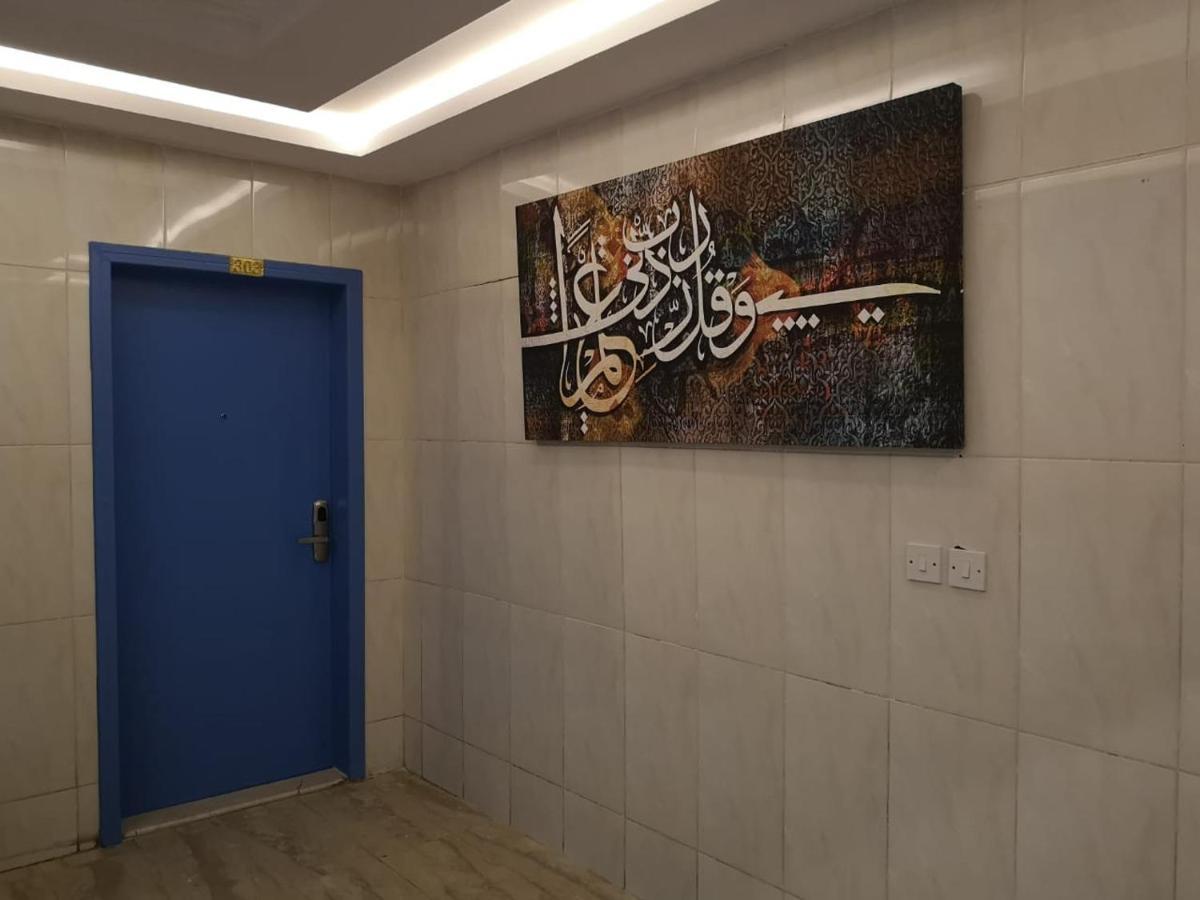 Nozol Al Toot Furnished Units Aparthotel Rijád Kültér fotó